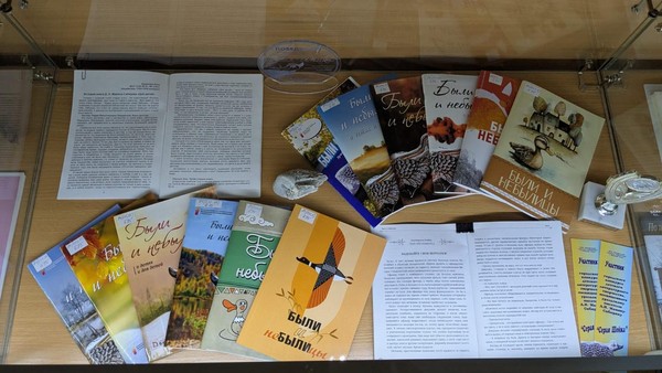 На крыле конкурса