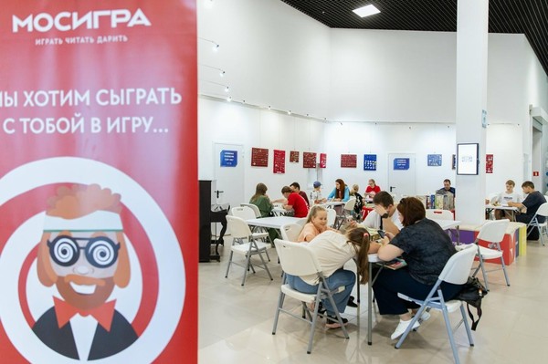 Игротека для всей семьи от «Мосигры»