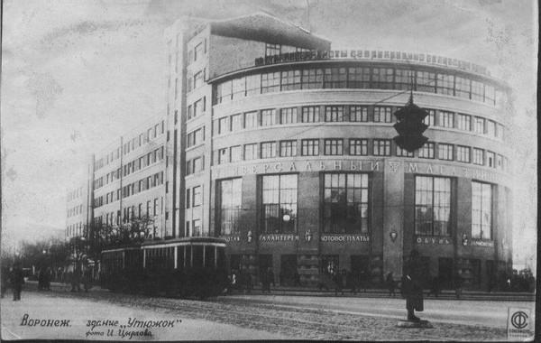 Тематическая беседа «Строительство «Утюжка»