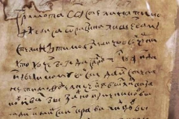 Тематическая беседа «Бунташный век: время потрясений»