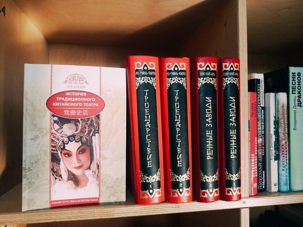 Лекция «История и традиции китайского театра»