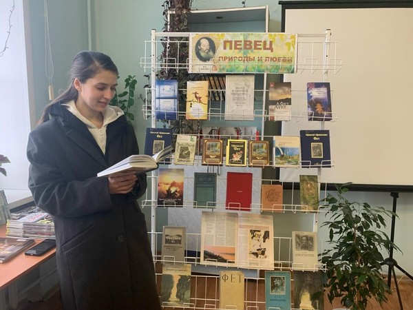 Экспозиция «Певец природы и любви»