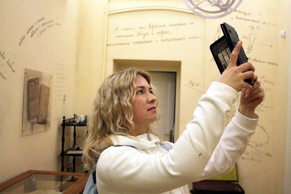 Программа «Погружение в пространство Велимира»