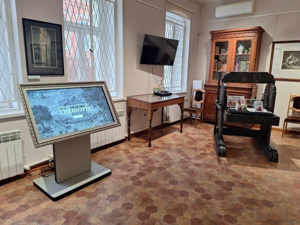 Интерактивное занятие «В мастерской художника-гравера»