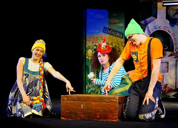 Спектакль «А Баба-яга рулит!»