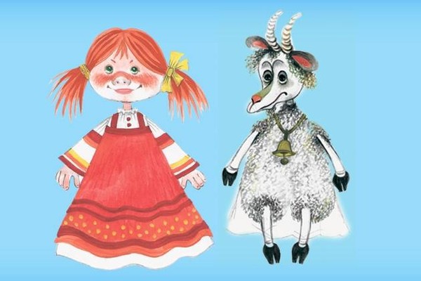 Спектакль «Коза-дереза»