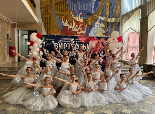 IX Всероссийский конкурс хореографического искусства Виртуозы танца. Анапа/Витязево