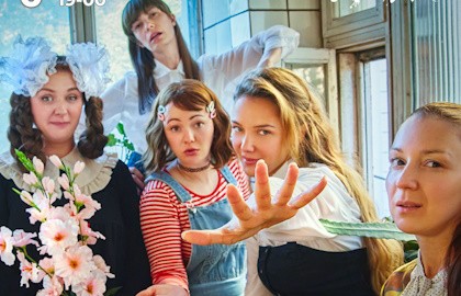 Страна возможно