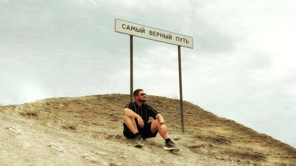 Интенсив «Код блогера. Где искать алгоритмы успеха»