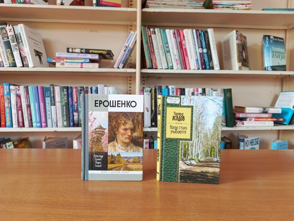 Час общения «Наперекор судьбе»