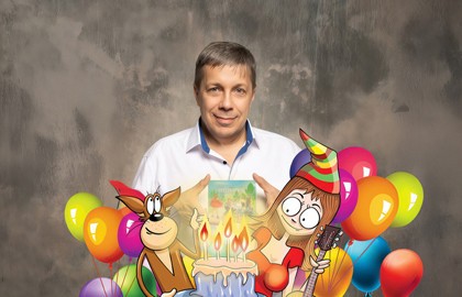 Группа «Карабас и Несуразности». Альбом в День рождения