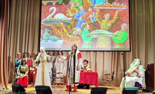 Руслан и Людмила