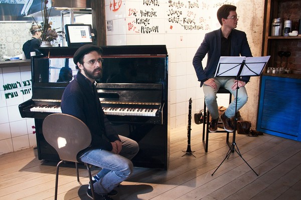 Вечер еврейской музыки