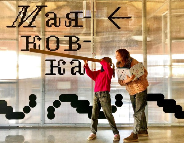 «Песочница». Книжный клуб для детей и родителей