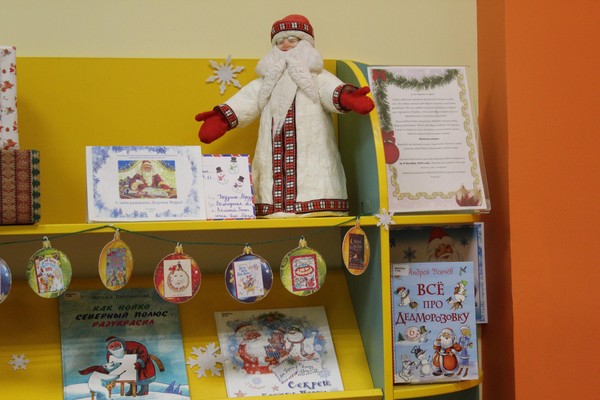«Нескучный выходной»: Познавательно игровой час «День написания письма Деду Морозу»
