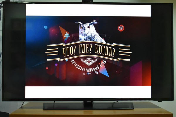 Интеллектуальная игра «Что? Где? Когда?»