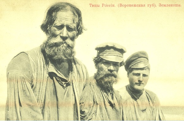 49.	Тематическая беседа «Повстанческое движение воронежского крестьянства в 1920–1921 гг.»