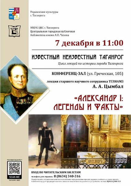 Алла Августовна Цымбал