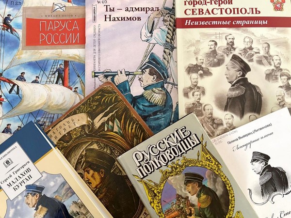 Беседа «Флотоводец, ставший легендой»