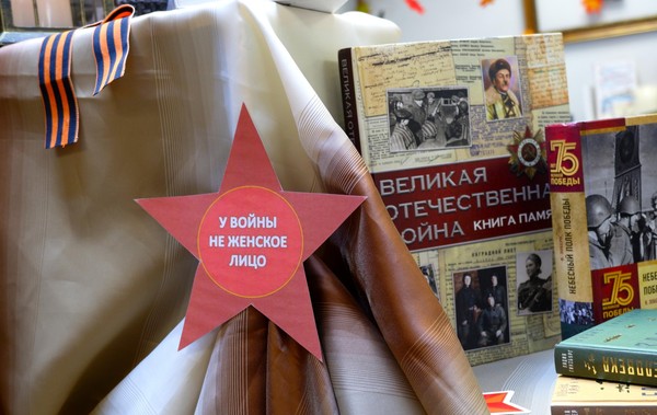 Историческое досье «Они ковали Победу»