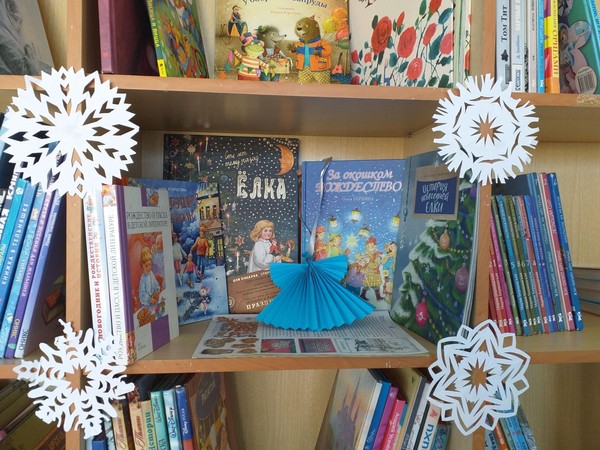 Интерактивное занятие «Рождественские чудеса»