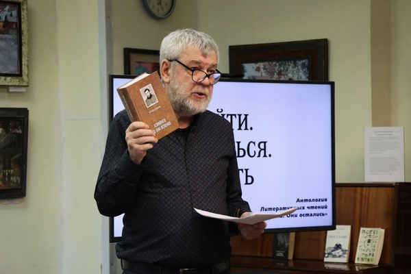 Литературный вечер «Воины тайного слова»