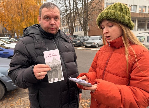 Акция «День Героев Отечества в России»