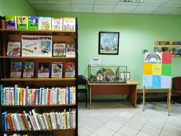 Программа «На библиотечной орбите»