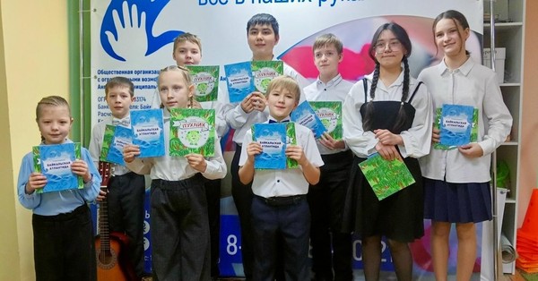 Концерт для организации «Дети-Ангелы»