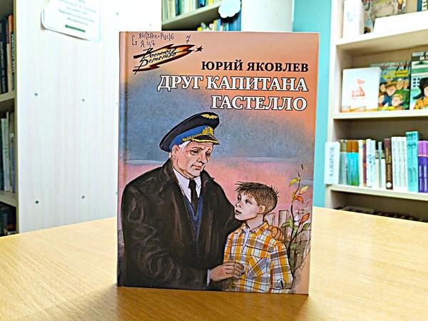 Беседа «Слава тебе, победитель-солдат!»
