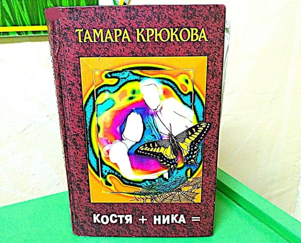 Беседа «Пространство равных возможностей»