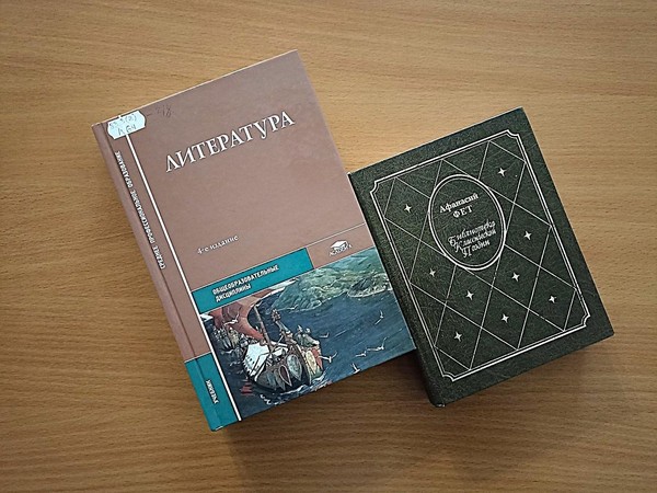 Литературно-музыкальная гостиная «У любви есть слова…»