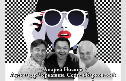 Ирина Сотикова