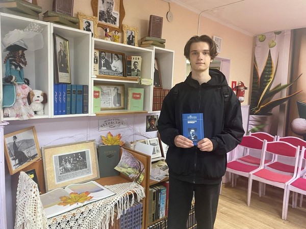 «Хорошая книга на каждый день»