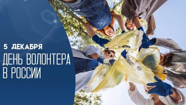 Тематический выпуск «По приказу сердца»