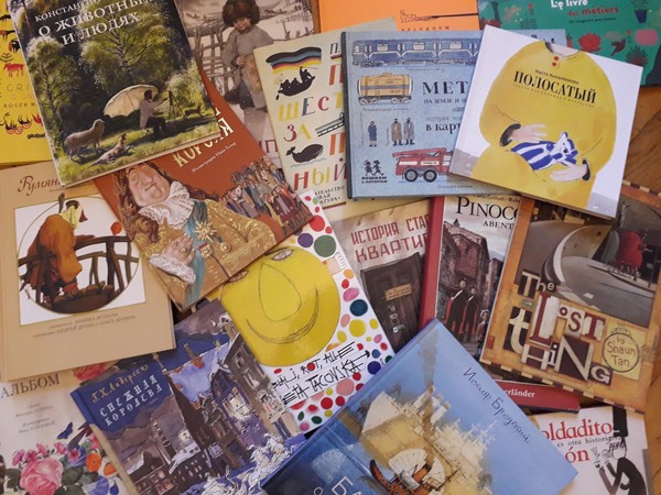 VI научно-теоретической конференции «Искусство детской книги»