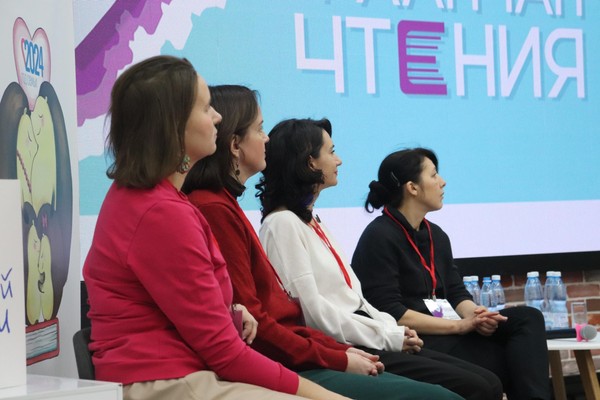 Организация и проведение областного Форума «Флагман чтения»