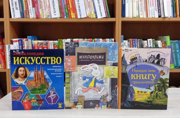 Литературно-игровая программа «Детский микрофон»