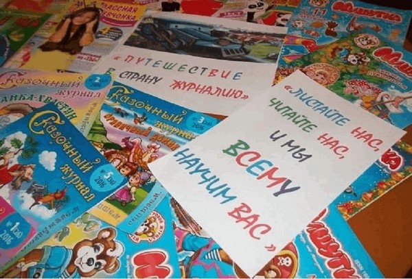 Выставка журнально-газетных новинок «Что принес нам почтальон»