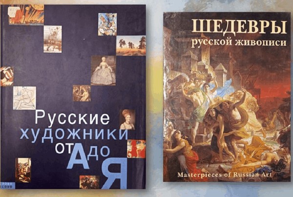 Книжно – иллюстрированная выставка к Международному дню художника «Мир красок»