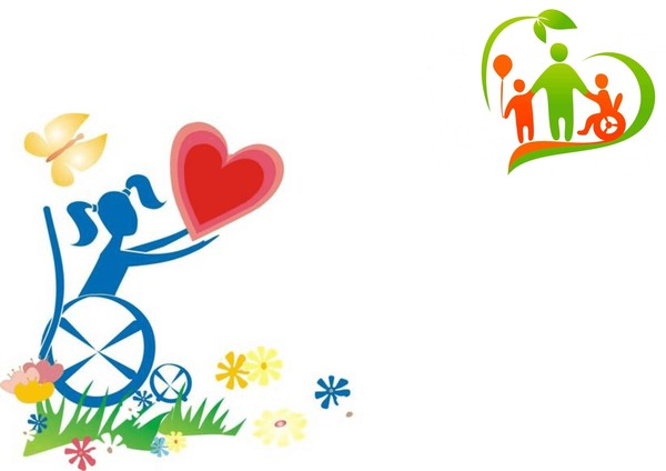 Не бойся, я с тобой