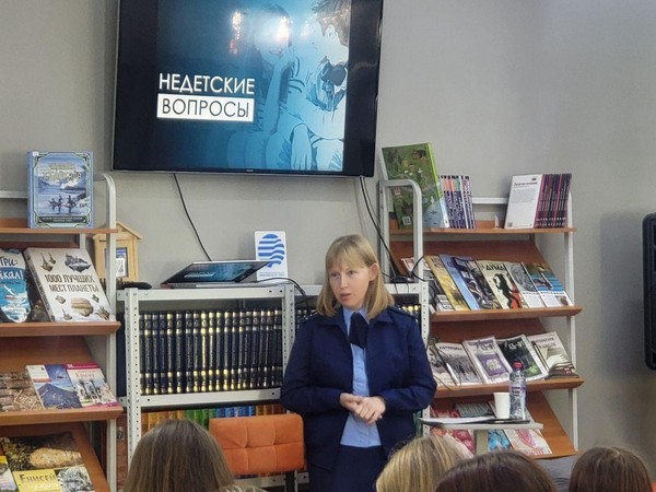 Встреча «Буллинг и его последствия. Возраст наступления уголовной ответственности»