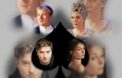 Пиковая дама