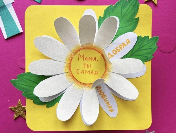 Мастер-класс «Подарок маме»