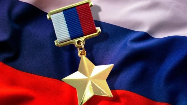 Викторина ко Дню героев Отечества