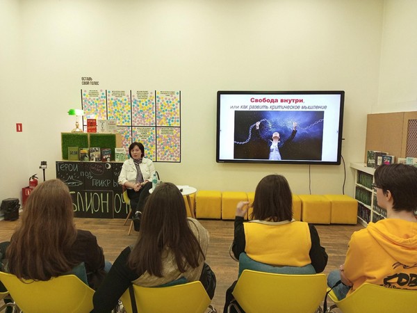 Лекция «ЧатGPT новая психотерапия. Польза или опасность?»