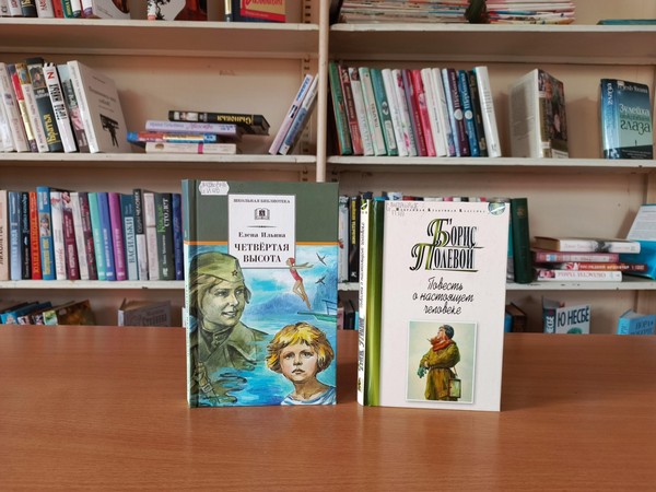 Час памяти «Гордимся мужеством героев»