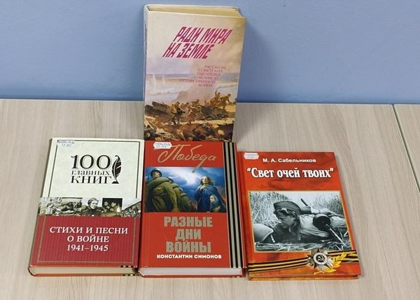 Программа «В памяти нашей сегодня и вечно»