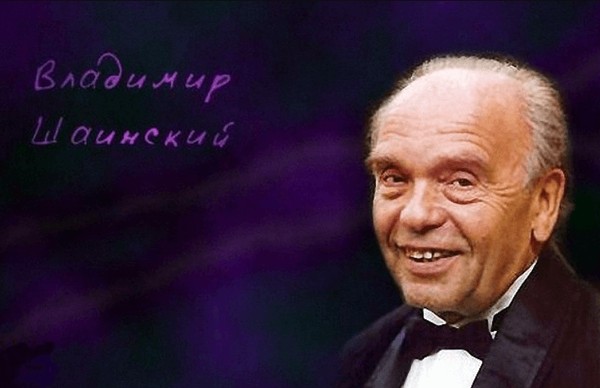 Классный час «Мистер Шлягер»