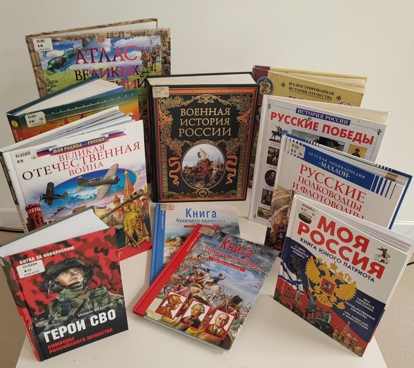 Патриотическая игра «Герои земли Российской»